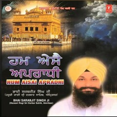 Gobind Hum Aise Apradhi . Bhai Sarabjit Singh Ji .mp3