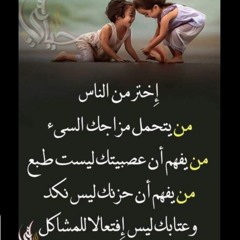 عبدالله علوش