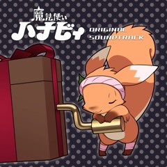 【steam】Hanaby the Witch - Title【bandcamp】