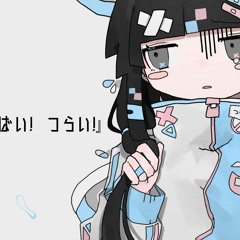 つらい! やばい! つらい!