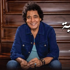 محمد منير -ألبوم- وطن| mohamed mounir -album- watan