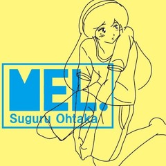 HIMEcut (feat. Reina Matsuzaki)