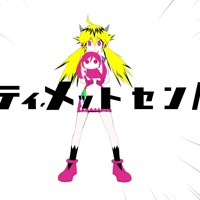 Is My New Song Done Yet Yuzuki Yukari 私の新曲まだですか 結月ゆかり For Lamazep By Iceuranus Is My New Song Done Yet Yuzuki Yukari 私の新曲まだですか 結月ゆかり For Lamazep By Iceuranus