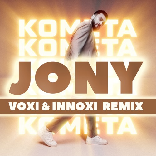 Jony - Комета (VOXI & INNOXI RADIO MIX)