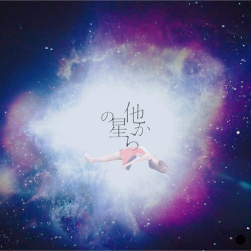 Stream 乃木坂46 他の星から Berri Bootleg 170bpm Edit By Berri Listen Online For Free On Soundcloud