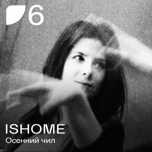 Fields Podcast 006: Ishome  «Осенний Чил»