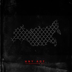 AnyAct - Brat