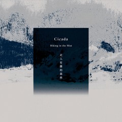 Stream FLAU | Listen to Cuushe - Night Lines playlist online for