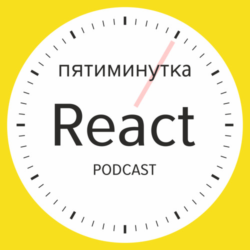 Reatom vs MobX by Пятиминутка React