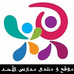 وحدي ماشي في الطريق - توني وتمبل