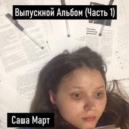 Новогодняя Дискотека Онлайн Новогодняя Дискотека Онлайн