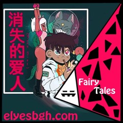 [FREE DL] Iann Dior x Juice WRLD type beat | Fairy tales🌠🕊