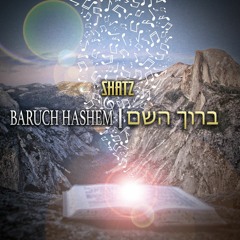 שירים יהודים