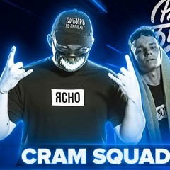 CRAM SQUAD (vs НИЩЕТА И СОБАКИ) 2 round