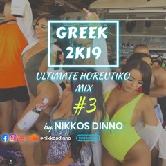 GREEK 2K19 | ULTIMATE HOREUTIKO MIX VOL. 3 | by NIKKOS DINNO