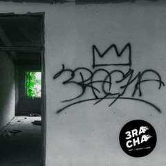 Start Line (Prod. CB97)