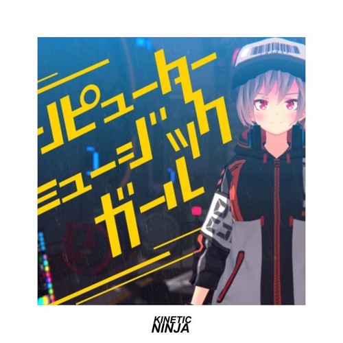 Stream ミディ コンピューターミュージックガール Kineticninja Remix Free Dl By Kineticninja Listen Online For Free On Soundcloud Stream ミディ コンピューターミュージックガール Kineticninja Remix Free Dl By Kineticninja Listen Online For Free On Soundcloud
