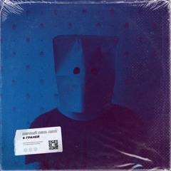 Первый Dень Лета - 6 Граней