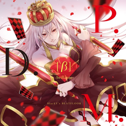 【M3-2019秋 お-23b】P.D.M.[β] -brillante-【Crossfade DEMO】