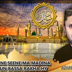 2020 New Heart Touching Beautiful Naat Sharif New Beautiful Heart Touching Naat Azhar Raja K (1)