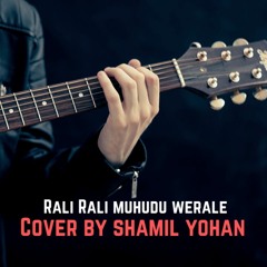 Rali Rali Muhudu Werale - Coverd By Shamil Yohan Mp3 (Only Guitar Music)