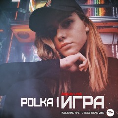 POLKA - Игра (AYNOT Remix)