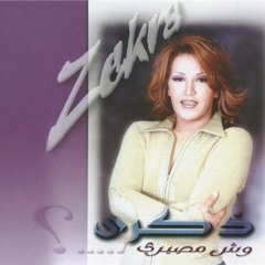من نظرته