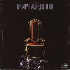 ЗАМАЙ - ГЕНИЙ