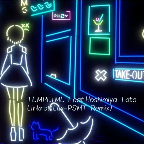 TEMPLIME feat.星宮とと - リンクロット(Lux-PSMT Remix)