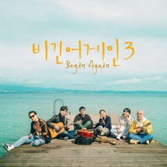 Henry ft Suhyun - Lucky (cover song)