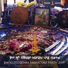 3. Chaupai Sahib - Bhog Dussehra Mahattam Paath 2019