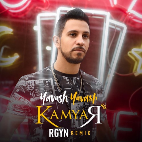 Kamyar - Yavash Yavash (RGYN Remix)