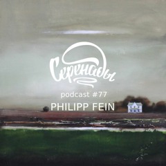 Serenades Podcast #77 - Philipp Fein