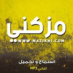 احمد شيبة القلوب سواد