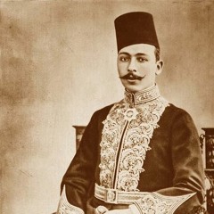 تسجيل قديم - رثاء مصطفى كامل للشيخ سلامة حجازي