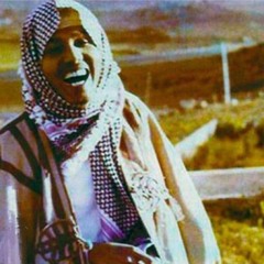 ليه أنا عاشق خزامى؟