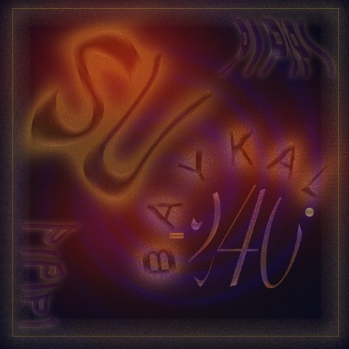 Su Baykal - -240 ˚C
