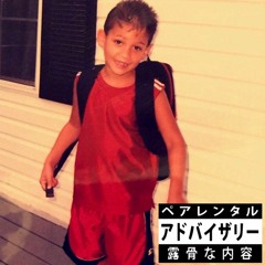 Vibin (Freestyle) Prod. Lock16k