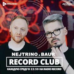 Max4U&Flash Finger Guest List RIP NEJTRINO&BAUR