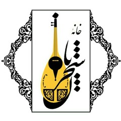 نفس برآمد و کام از تو برنمی‌آید | محمدرضا شجریان | آواز بر قطعه‌ی ضربی