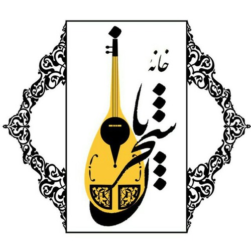 نفس برآمد و کام از تو برنمی‌آید | محمدرضا شجریان | آواز بر قطعه‌ی ضربی
