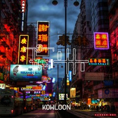 KOWLOON - Futuristic Trap Beat (Prod. Xander Rey)