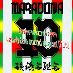 韻踏合組合 - マラドーナ Watch the sound special (dub)
