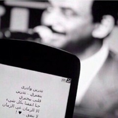 أمـــل ‎‎