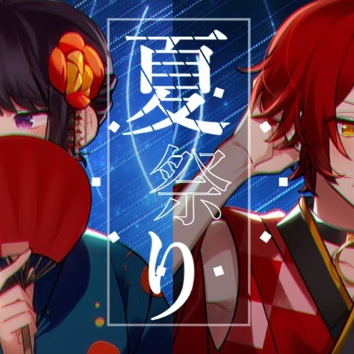 Listen To Natsu Matsuri Riinu By ユリコ In Riinu X Playlist Online For Free On Soundcloud