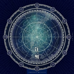 Stream FROZEN QUALIA music | Listen to songs, albums