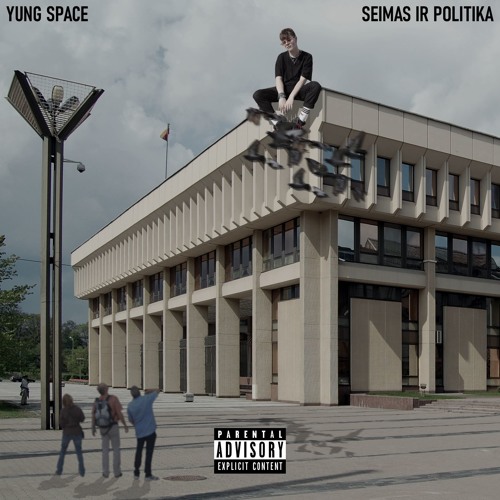 Seimas ir Politika (prod by may)