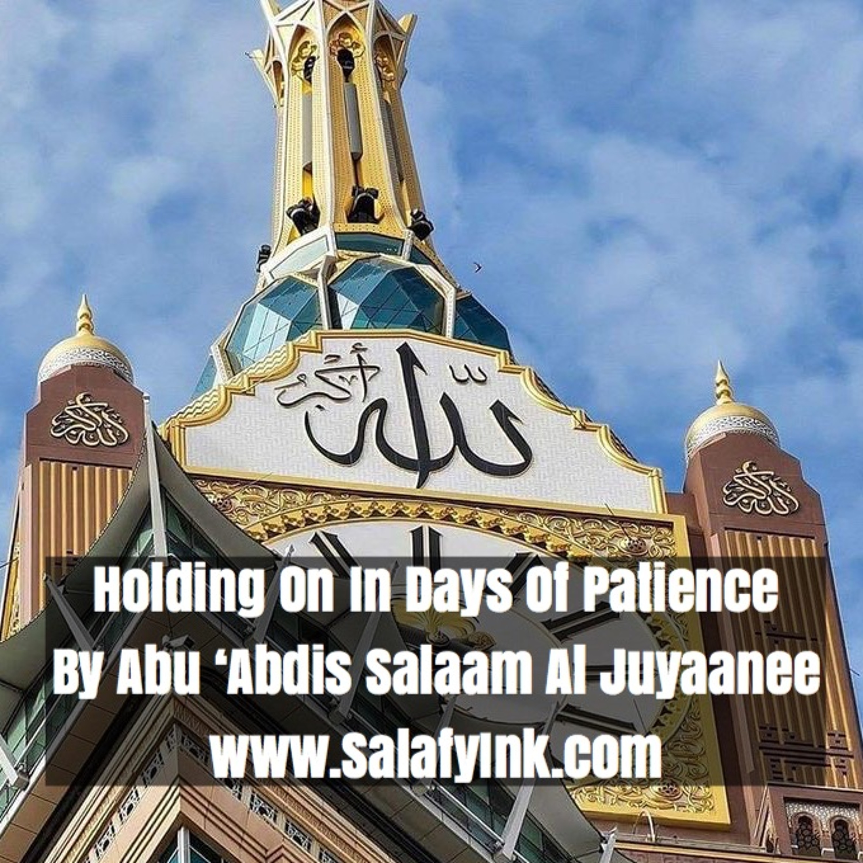 Holding On In Days Of Patience By Abu ‘Abdis Salaam Al Juyaanee episode artwork