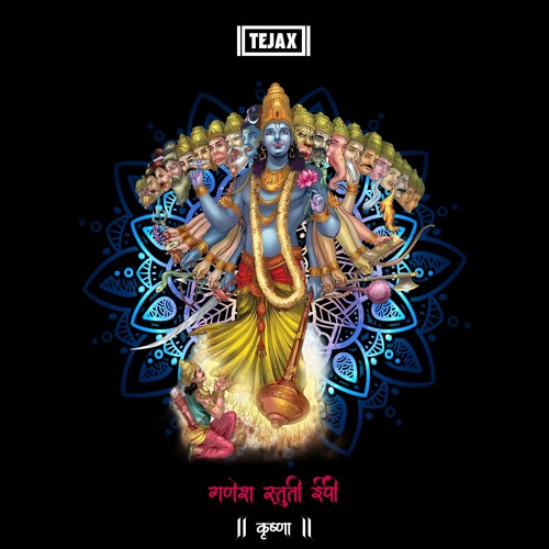 Krishna // Ganesh Stuti EP