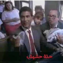 براءه مرافعه (80قرص كبتاجون وعدد 3قطع حشيش) عمرو فاروق خطاب
